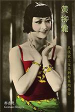Colorized photo of Anna May Wong