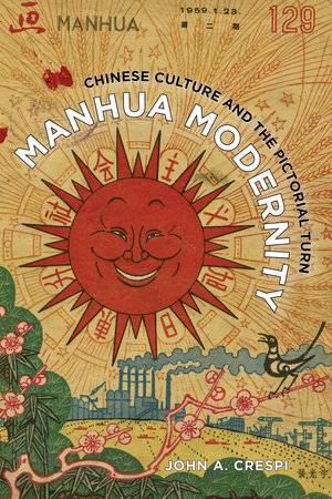 Manhua Modernity book cover